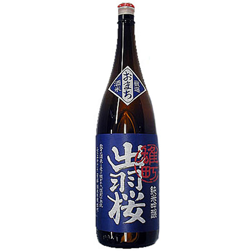 出羽桜 雄町 純米吟醸酒 1800ml