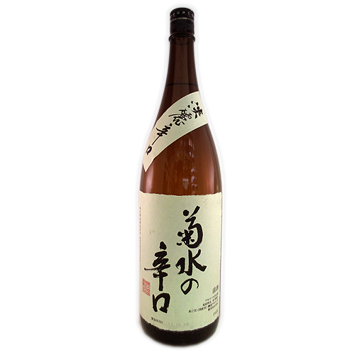 菊水の辛口 本醸造 1800ml