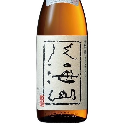 八海山 新大吟醸酒 720ml