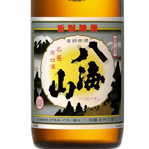 八海山 普通酒 1800ml